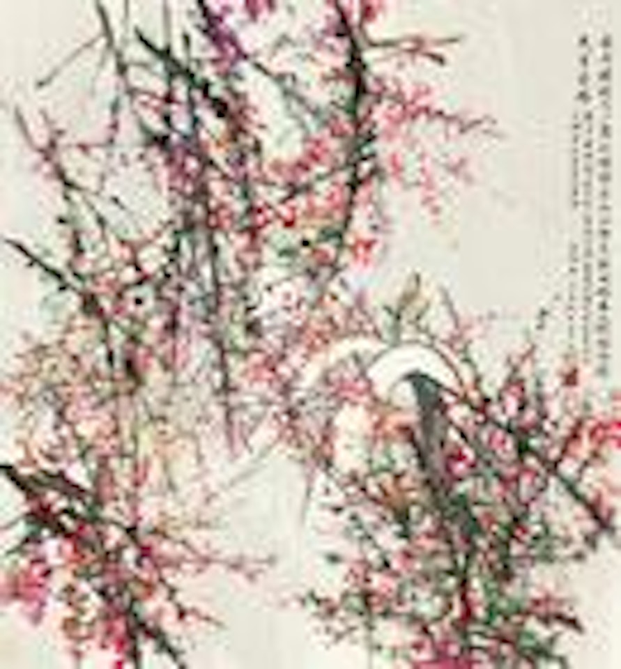 Inspired by su manshu’s poem by Huang Yongyu