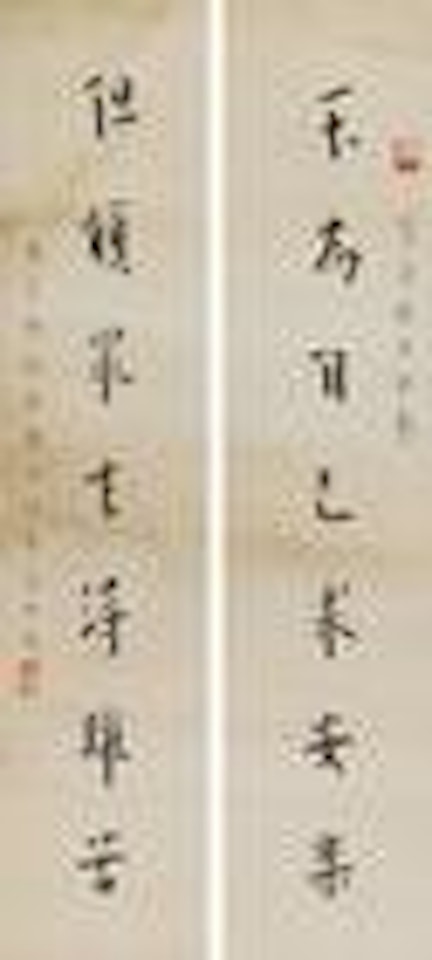 Seven-character couplet in running script by Hong Yi