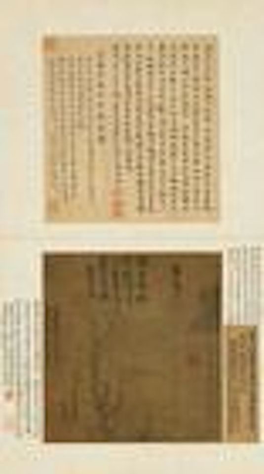 Withered trees by Attributed to Cao Zhibai