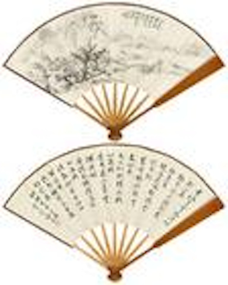 View from Boat, Calligraphy in Running Script by Huang Binhong by Huang Binhong