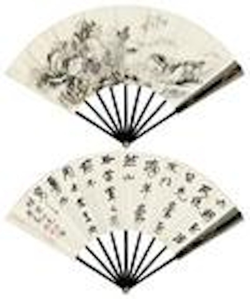 Lecturing in Mountain, Calligraphy in Running Script by Huang Binhong by Huang Binhong