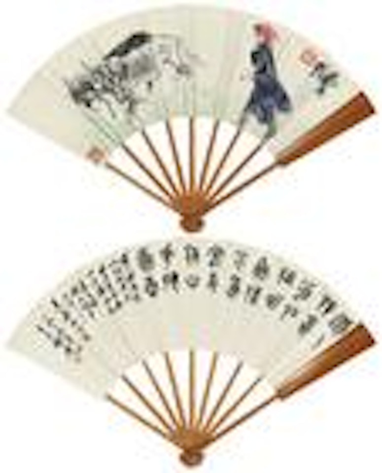 Driving Mules, Calligraphy in Seal Script by Huang Zhou by Huang Zhou