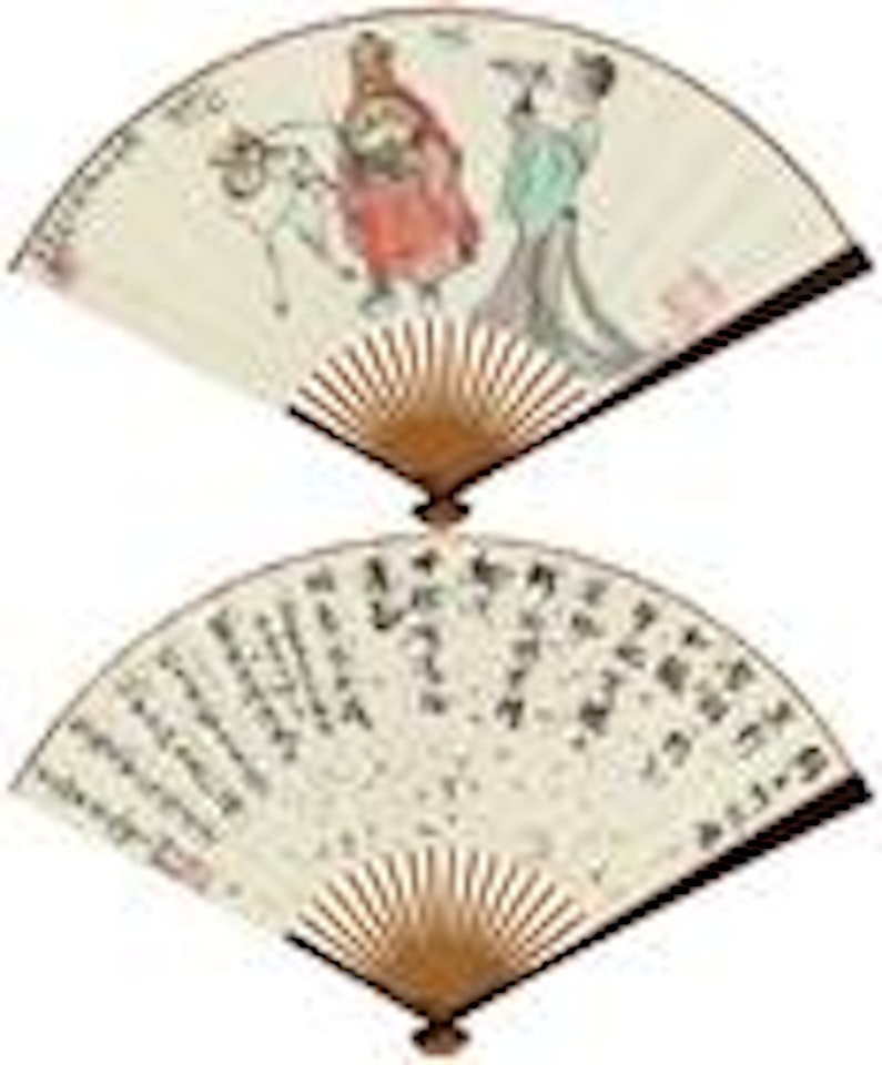 Immortals, Calligraphy in Running Script by Cheng Shifa