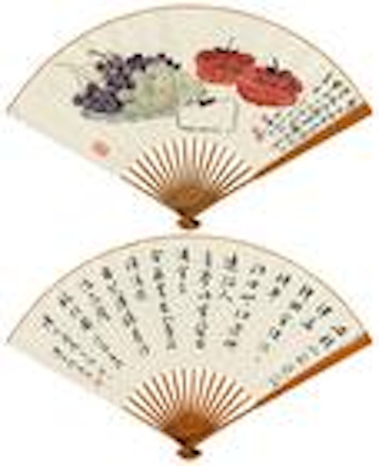 Persimmon and Grape, Calligraphy in Running Script by Chen Banding by Chen Banding