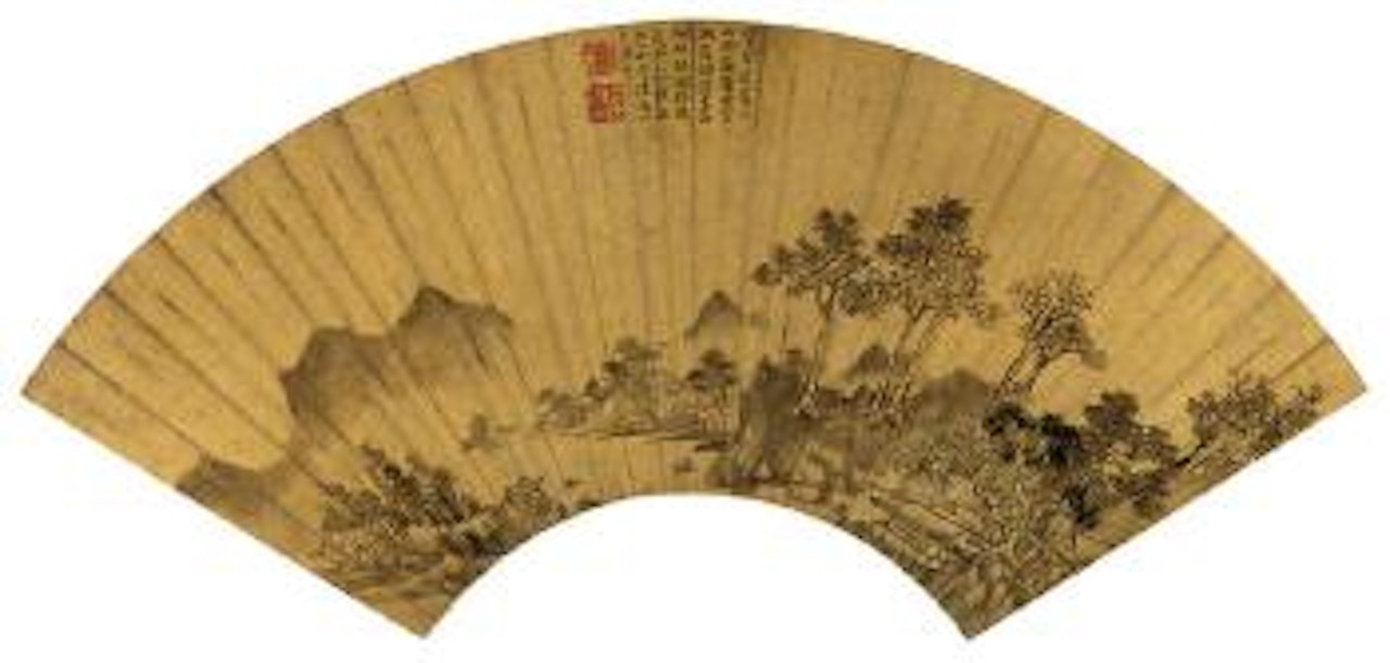 Three mountains on island by Lu Zhi