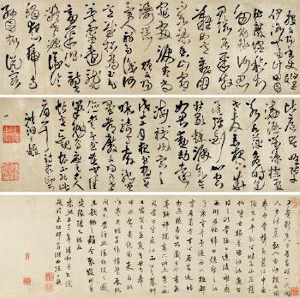 Calligraphy in cursive script by Wang Duo