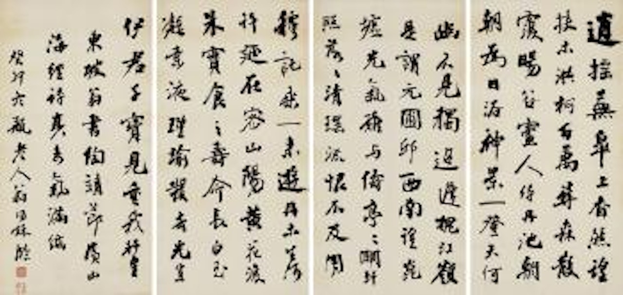 Calligraphy in running script by Weng Tonghe