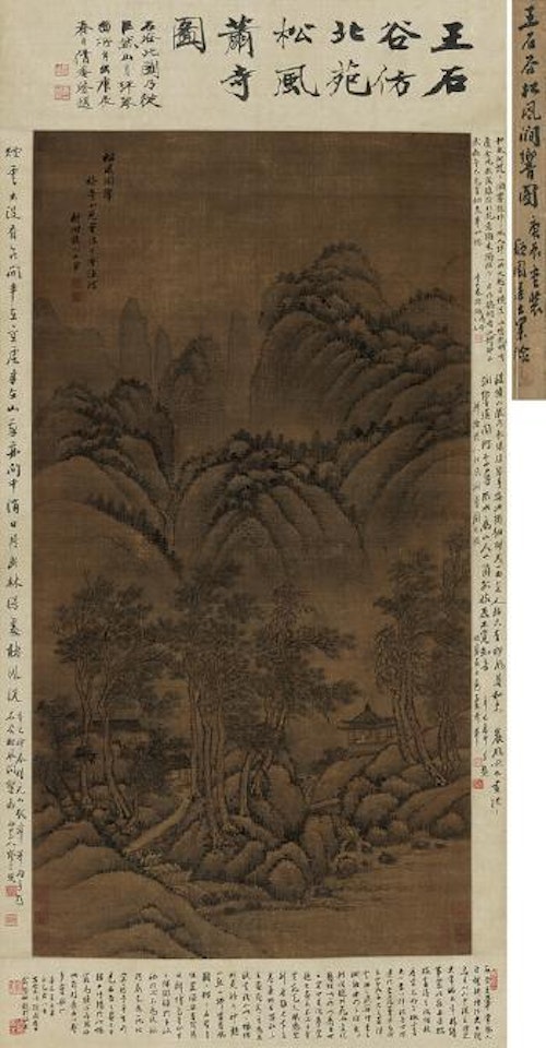 Echo in pine and stream by Wang Hui