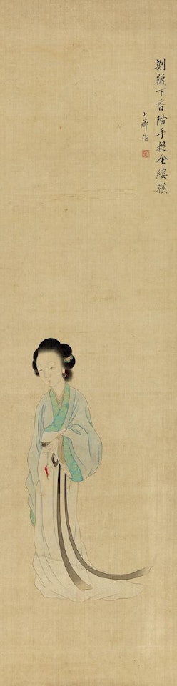 Inspired by Li Yu's Poem by Gai Qi