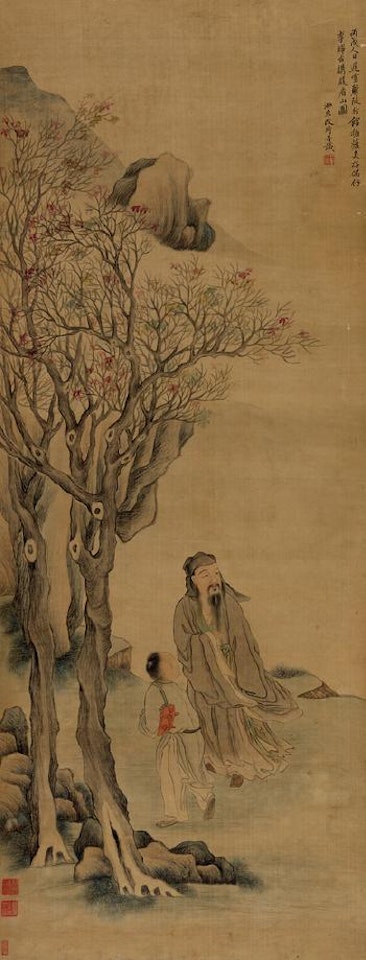Viewing mountain by Gai Qi