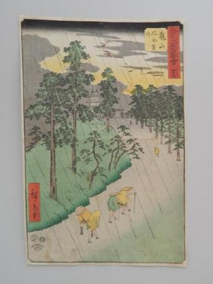 Kameyama by Utagawa Hiroshige