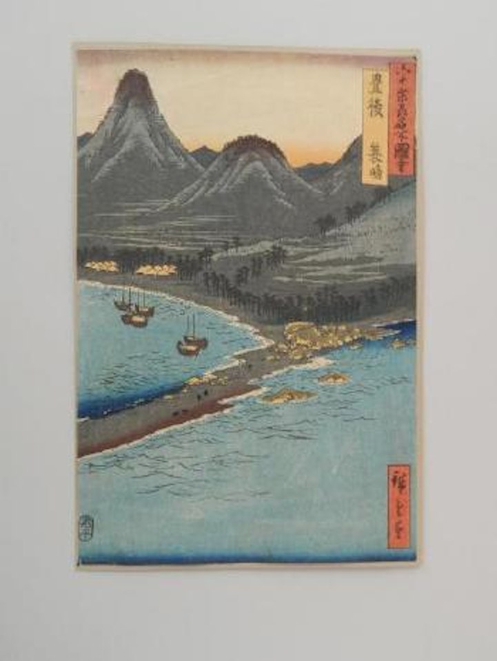 Le promontoire Miro dans la province Bungo by Utagawa Hiroshige