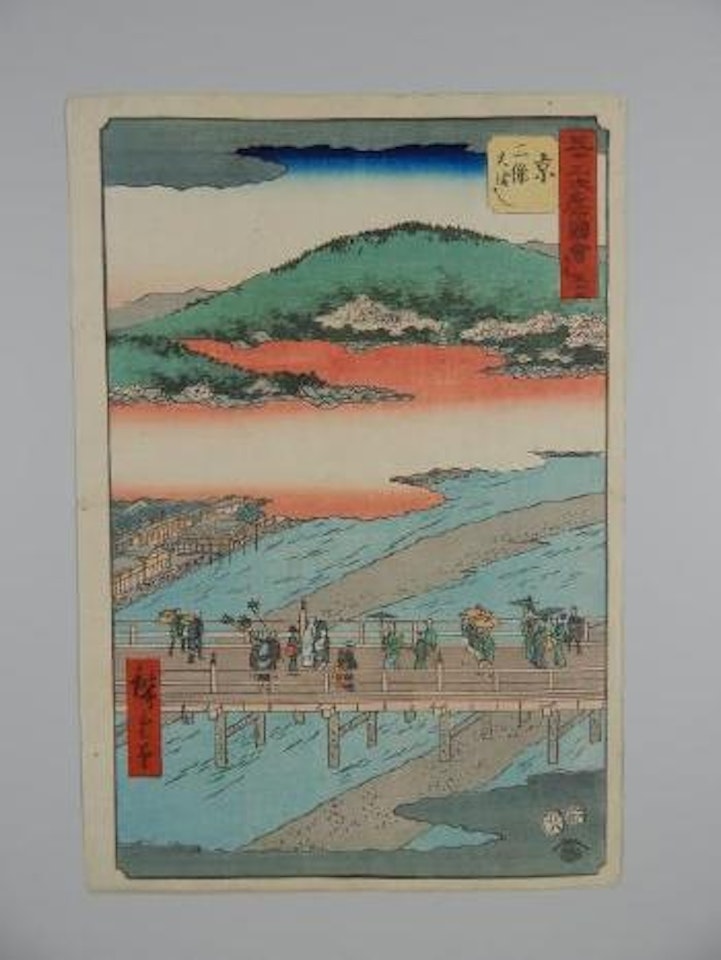 Le grand pont de Sanjo à Kyoto by Utagawa Hiroshige