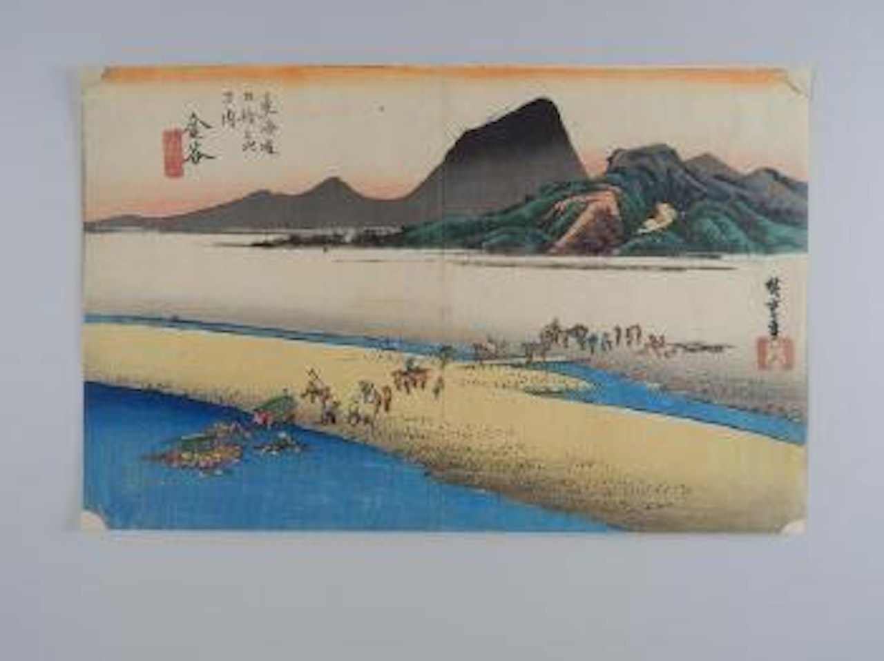 Station 25, Kanaya by Utagawa Hiroshige