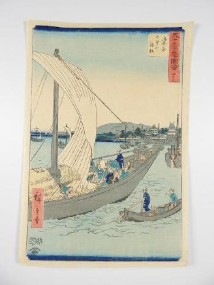 Station 43, le bateau arrive à Kuwana by Utagawa Hiroshige