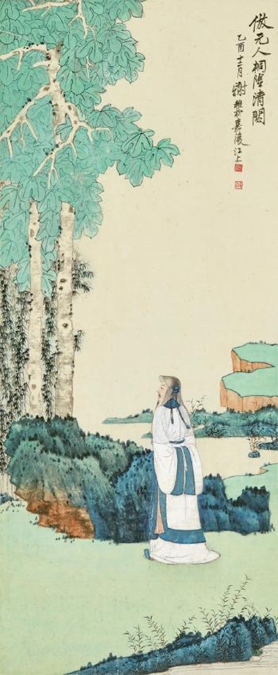 Scholar Appreciating The Tung Tree by Xie Zhiliu