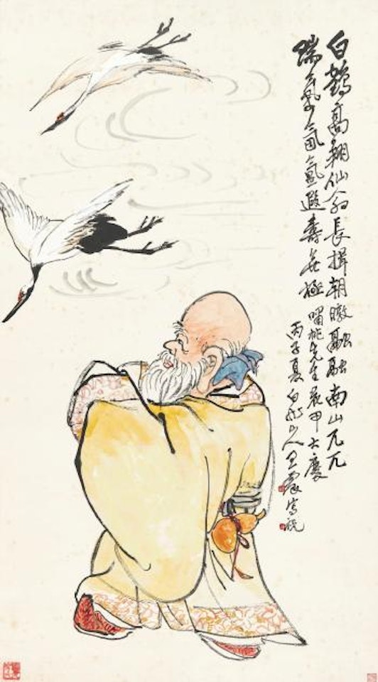 Crane and The Immotal by Wang Zhen