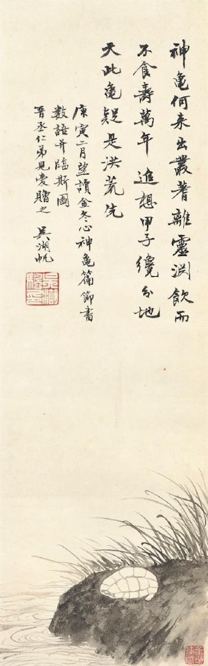 Various Subjects by Wu Hufan