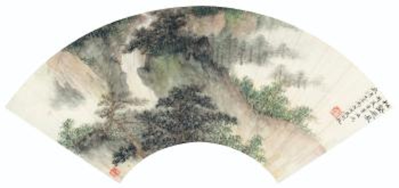 Waterfall by The Pines by Wu Hufan