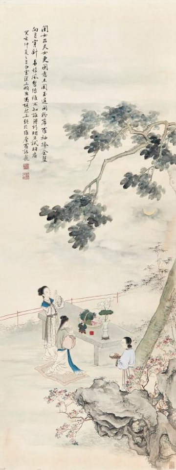 Ladies under The Tung Tree by Feng Chaoran