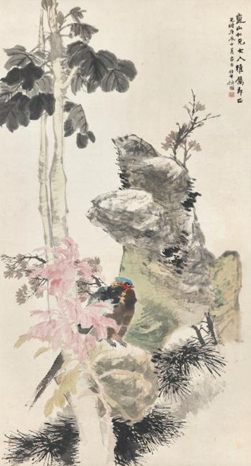 Pheasant by Tung Tree by Ren Bonian