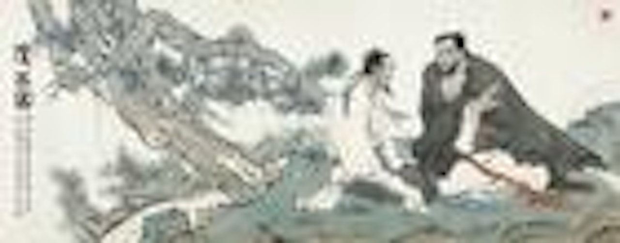 Taoism story by Fan Zeng