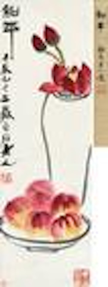 Peace by Qi Baishi