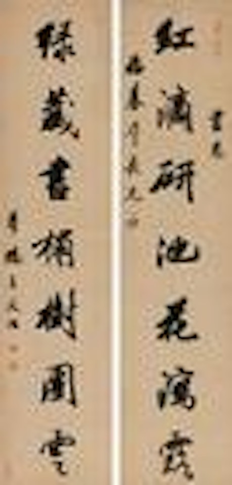 Seven-character couplet in running script by Wang Wenzhi