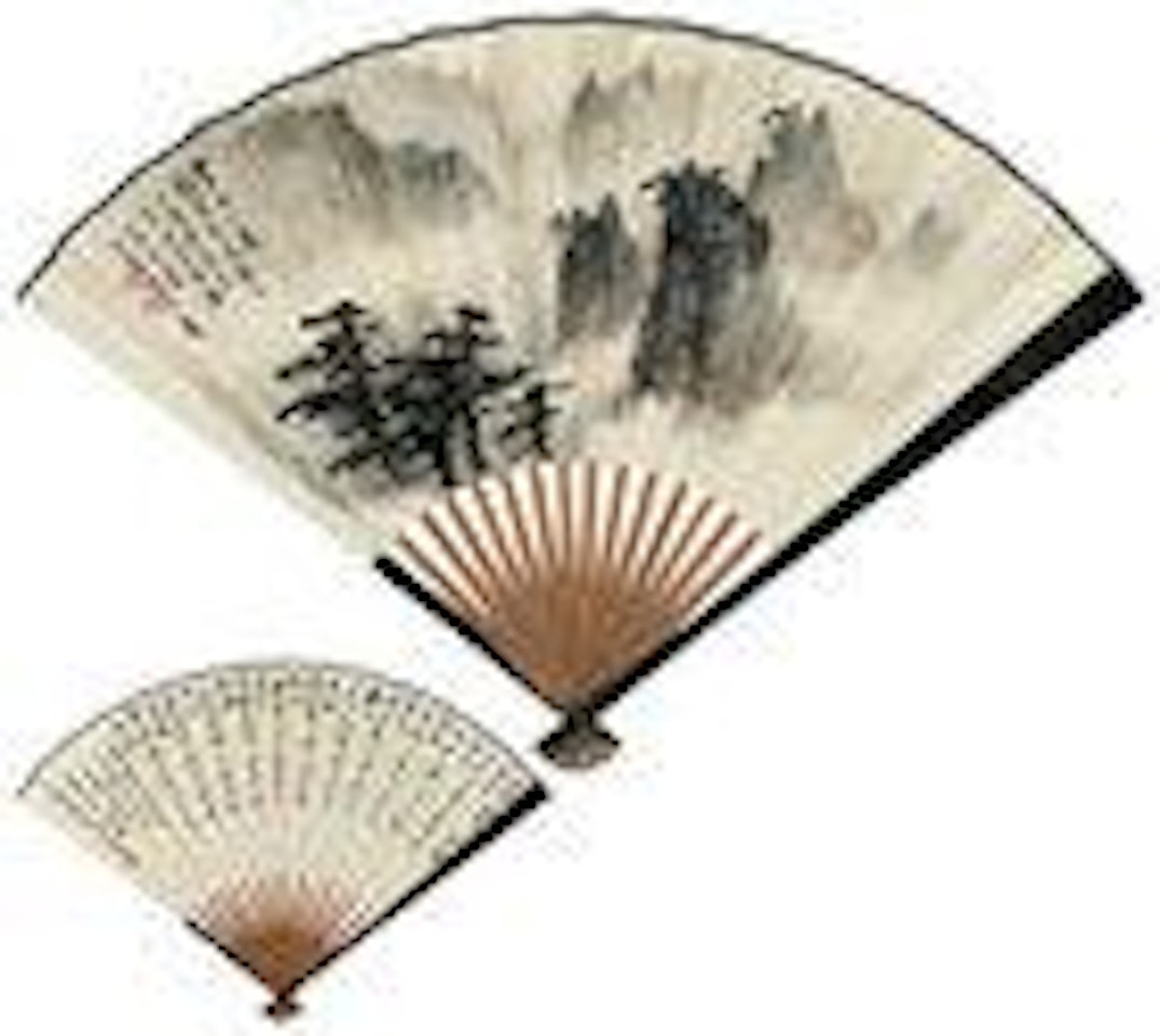 Misty mountain; Calligraphy in running script by Fu Juanfu by Huang Junbi