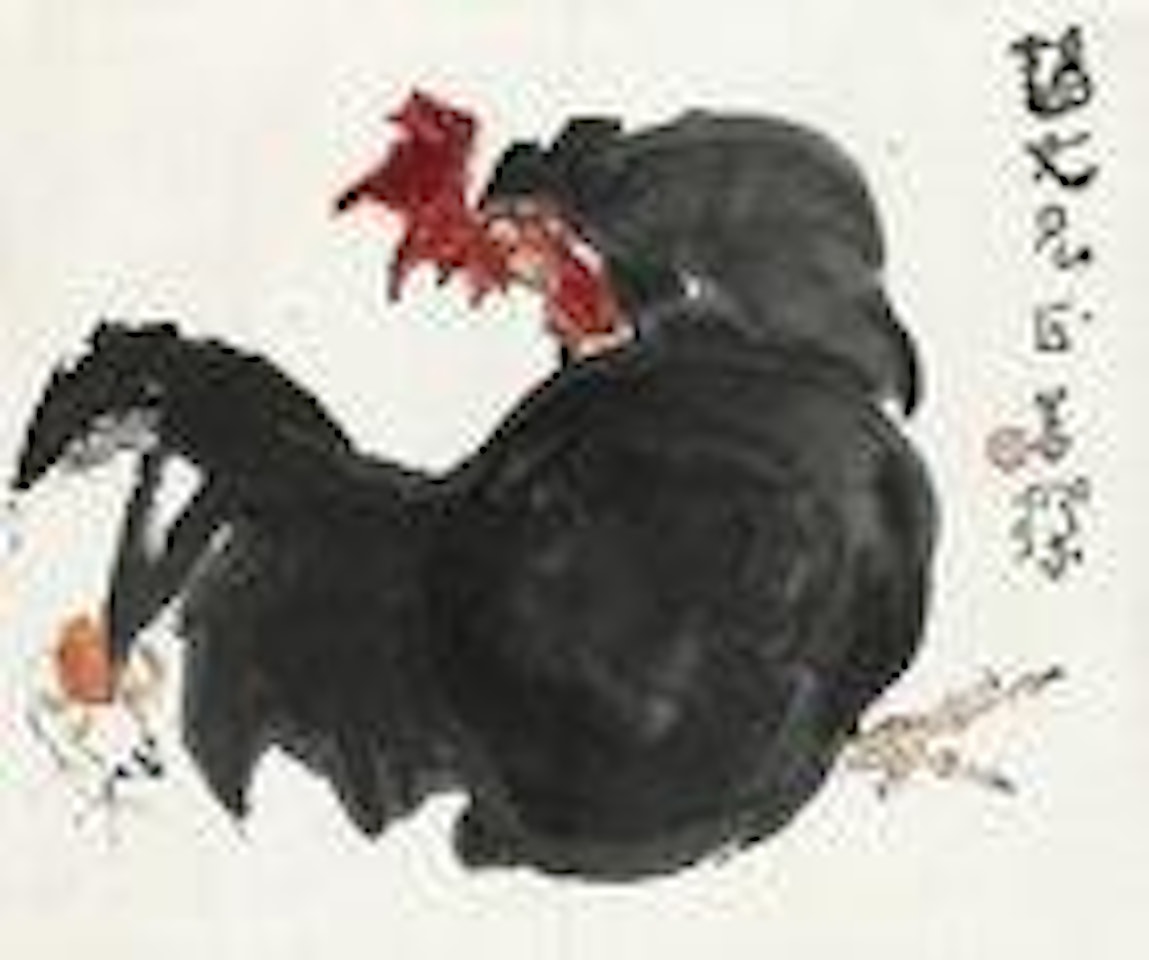 Rooster by Yang Shanshen