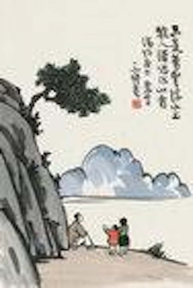 Viewing the cloud by Feng Zikai