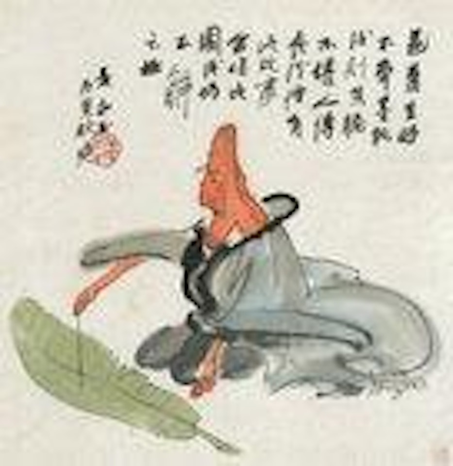 A monk writing on the banana leaf by Huang Yongyu