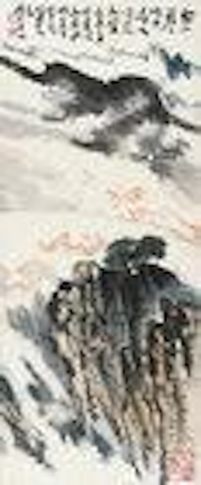 Cloudy mountain by Lu Yanshao