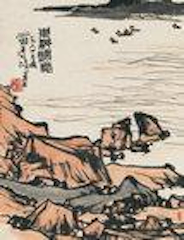 Sailling boats by Pan Tianshou