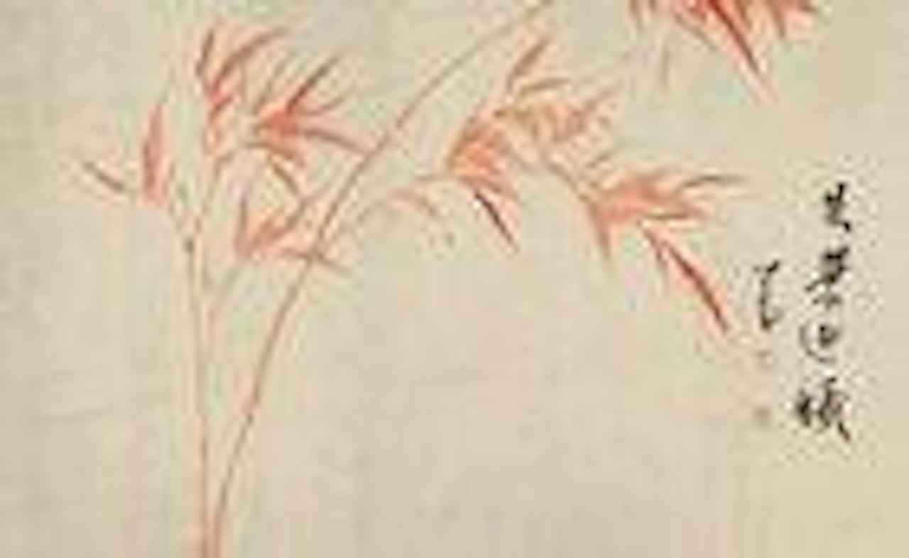 Red bamboo by Pu Ru