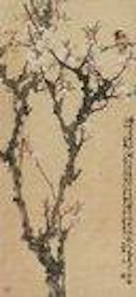 Plum and Bird by Zhao Shao'ang