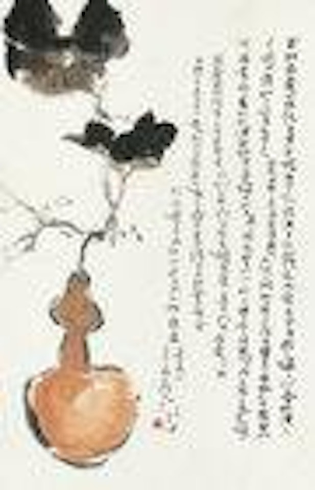 Calabash by Yang Shanshen