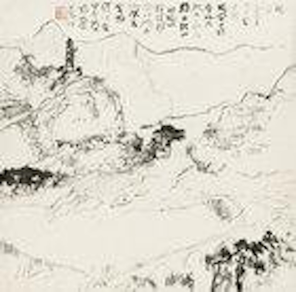 A sketch of Yan by Yang Shanshen