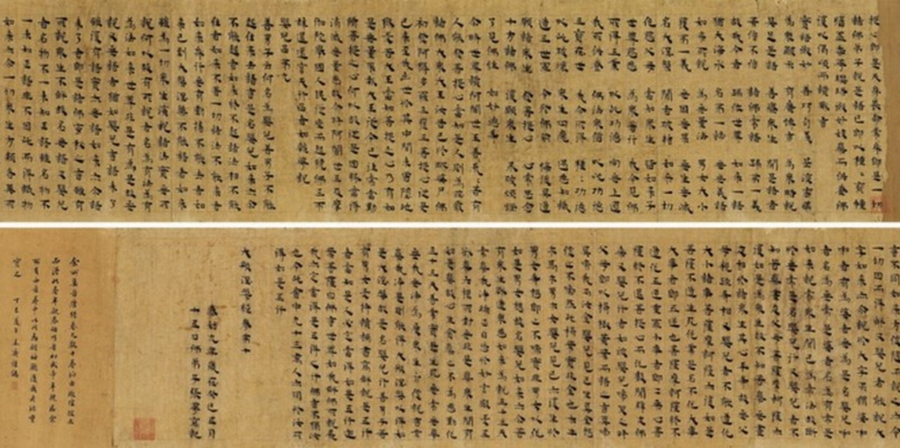 Calligraphy in regular script by Chinese School