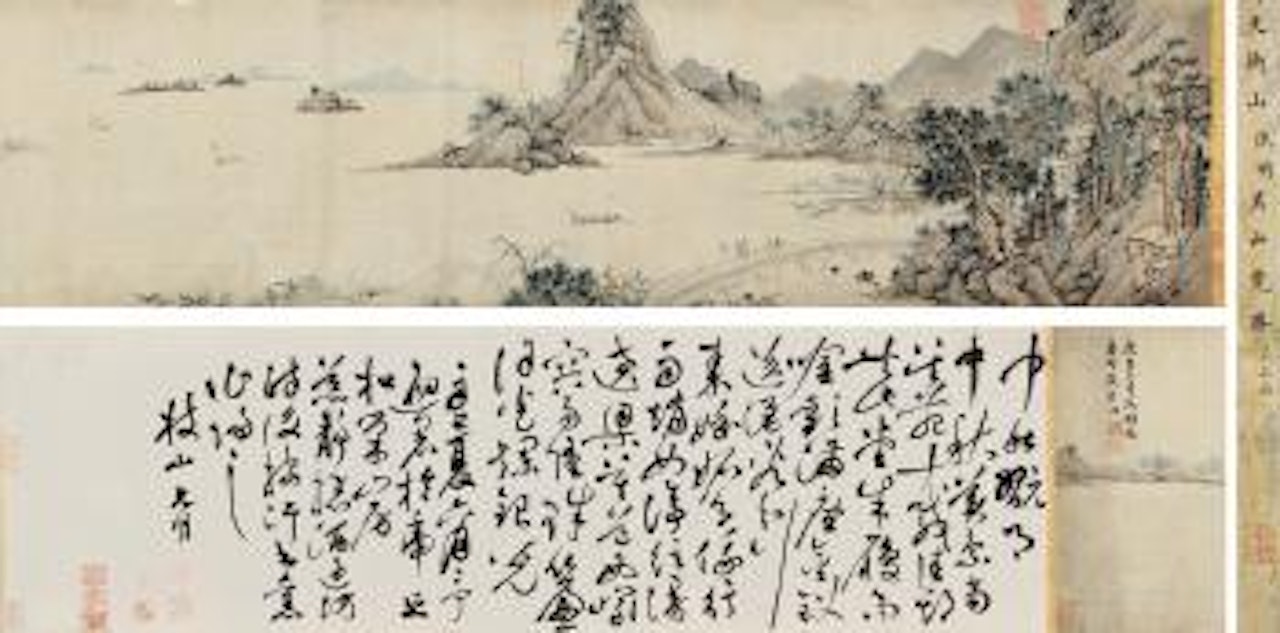 Attractive scenery of Wu Shan mountain; Calligraphy by Wen Zhengming by Wen Zhengming