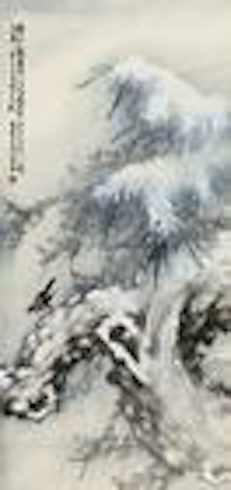 Snow on pine by Zhao Shao'ang