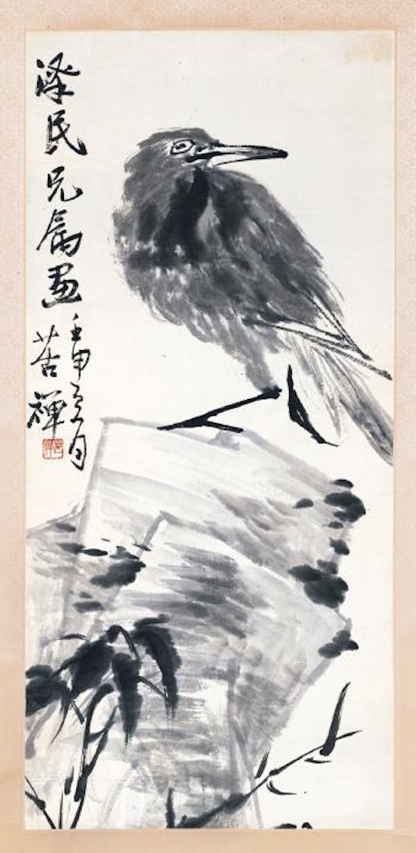 Bird  on Rock by Li Kuchan