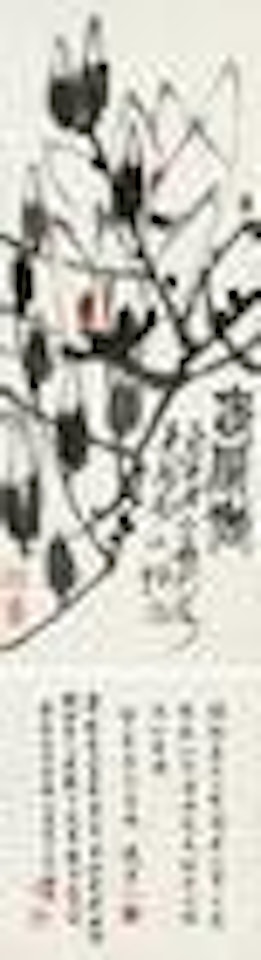 Scent of Spring Wind by Qi Baishi