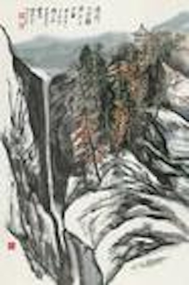 Landscape by He Haixia