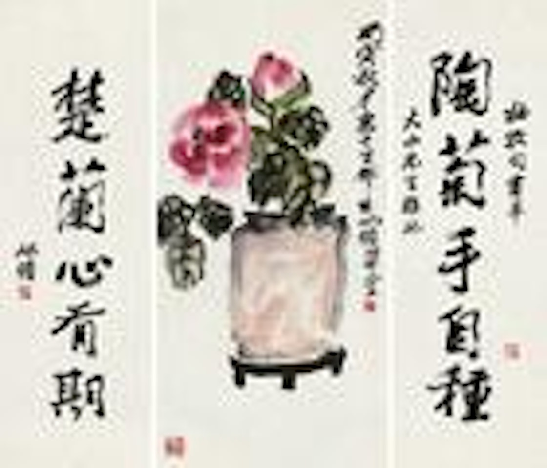 Peony·Couplet by Zhu Qizhan