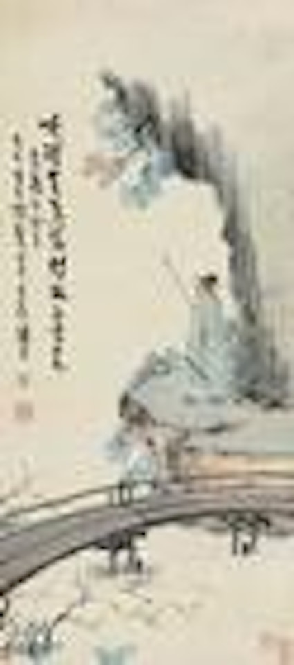 Wandering Poet by Pu Ru