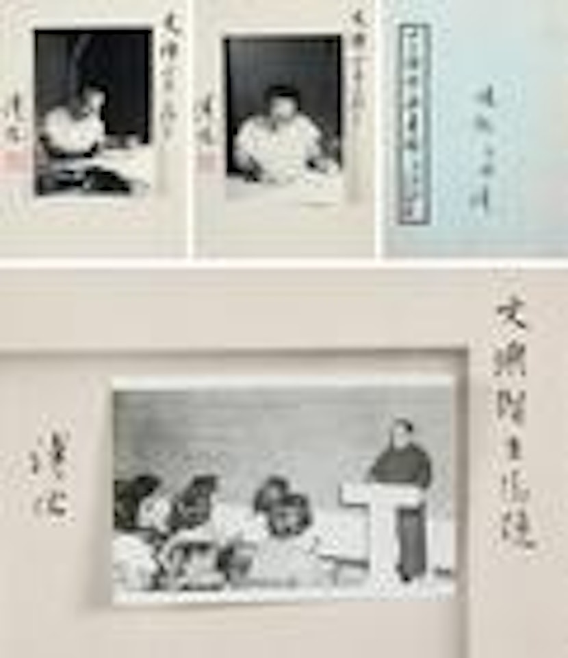 Photos, Signed Anthology by Pu Ru