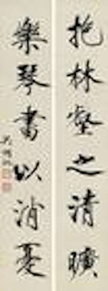 Six-character Couplet in Runnign Script by Wu Hufan