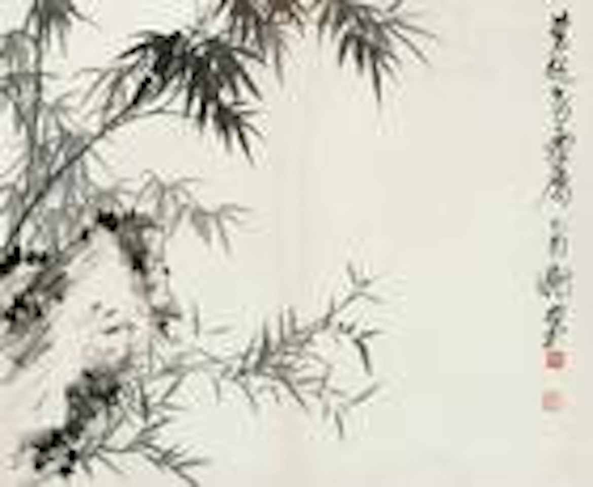 Bamboo and Rock by Xie Zhiliu