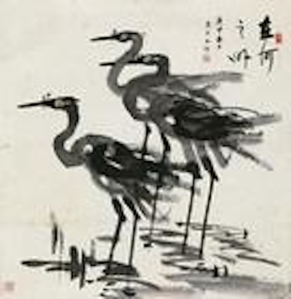 Standing in Water by Huang Yongyu